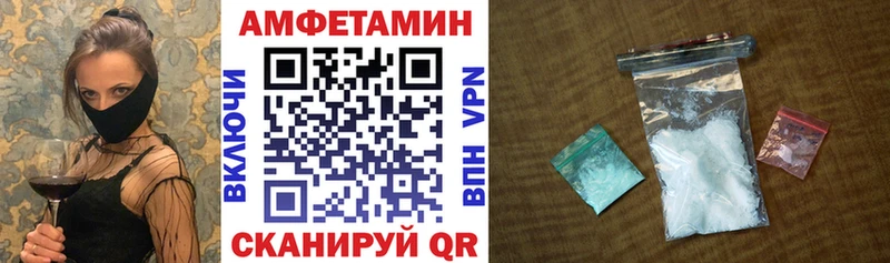 АМФЕТАМИН Premium  наркота  Переславль-Залесский 