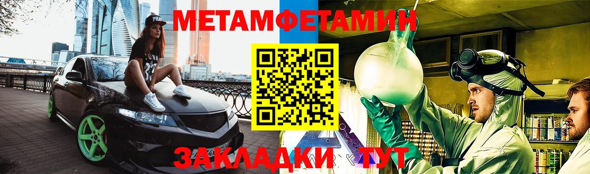 АМФ  АМФЕТАМИН Розовый  Вход с VPN  Переславль-Залесский  Амфетамин 