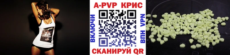 APVP VHQ Переславль-Залесский