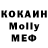 МЕТАДОН мёд Wolf Skorpion
