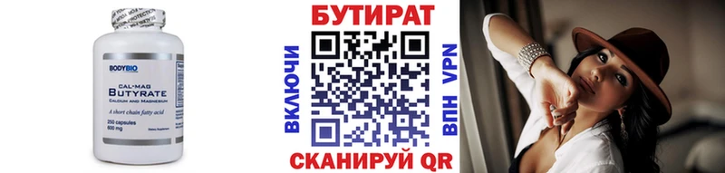 где продают   ссылка на мегу ONION  БУТИРАТ 99%  Переславль-Залесский 