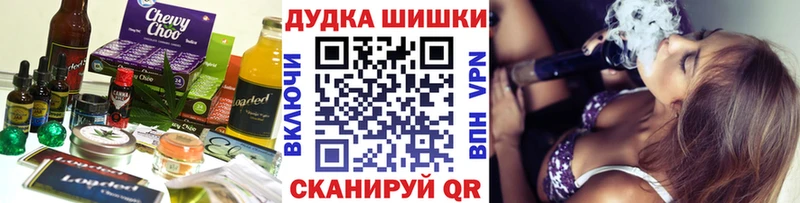 Canna-Cookies конопля  Переславль-Залесский 