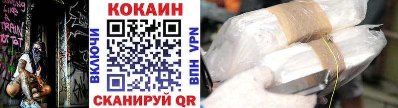 Кокаин 98% Переславль-Залесский