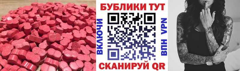 где купить наркотик  Переславль-Залесский  ЭКСТАЗИ круглые 