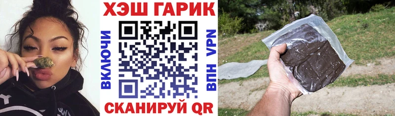 наркота  Переславль-Залесский  Гашиш hashish 