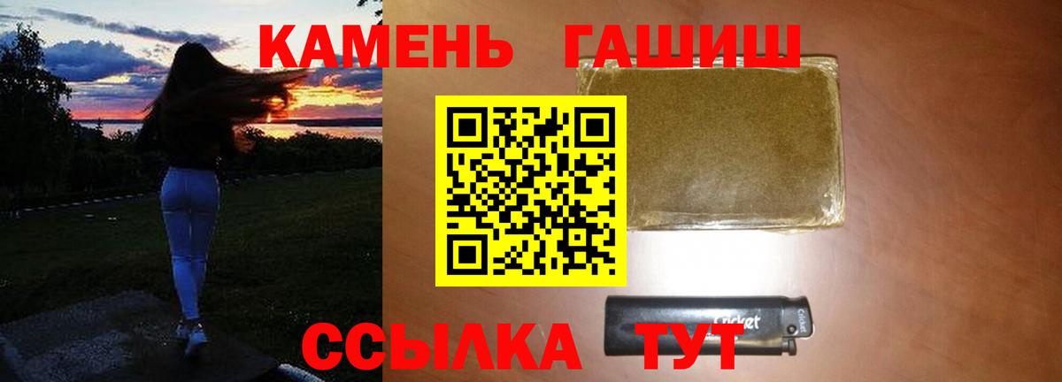 ГАШИШ Изолятор Переславль-Залесский
