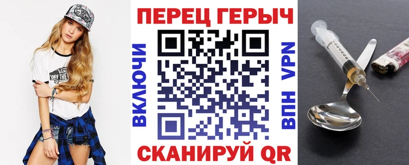 Героин афганец  купить закладку  Переславль-Залесский 