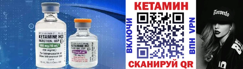КЕТАМИН ketamine  даркнет сайт  Переславль-Залесский 