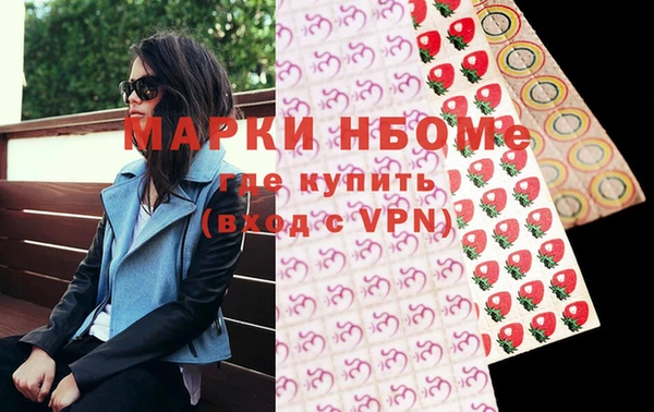 mdpv Кулебаки