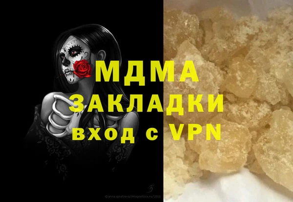 ALPHA PVP Кукмор
