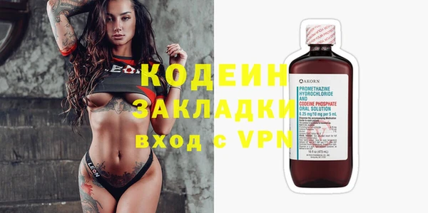 спиды Куйбышев