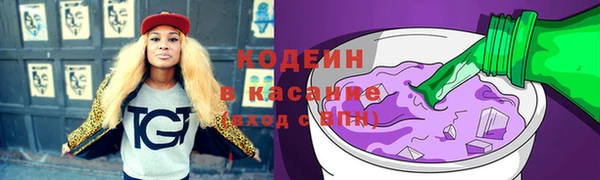 спиды Куйбышев