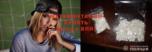спиды Куйбышев