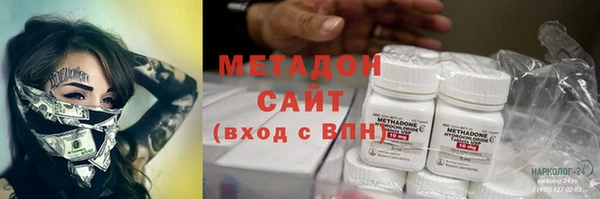 спиды Куйбышев