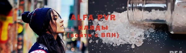 ALPHA PVP Кукмор