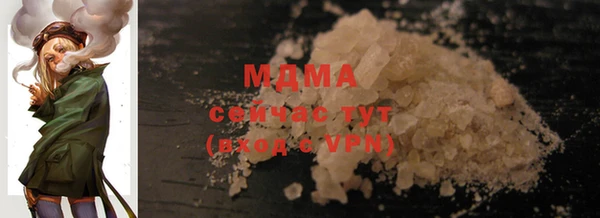 mdpv Кулебаки