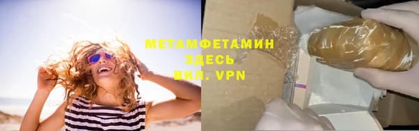 ALPHA PVP Кукмор