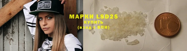 спиды Куйбышев