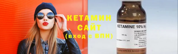 бутират Краснослободск
