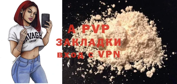 ALPHA PVP Кукмор