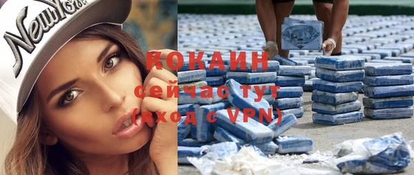 спиды Куйбышев