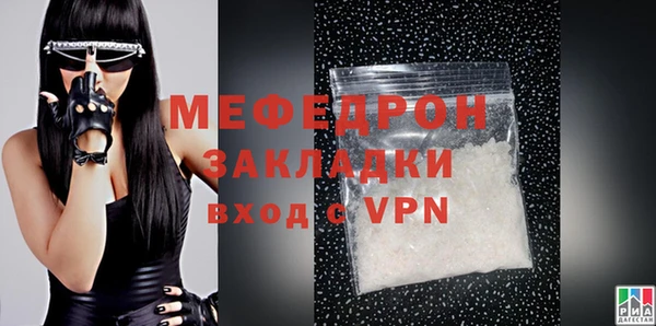 mdpv Кулебаки
