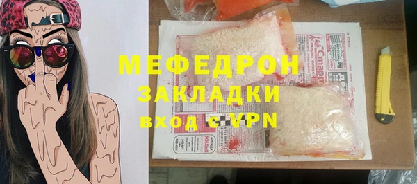 ALPHA PVP Кукмор