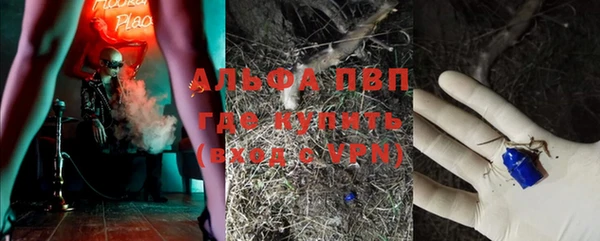 ALPHA PVP Кукмор