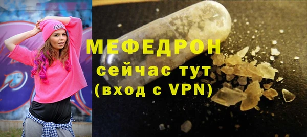 спиды Куйбышев