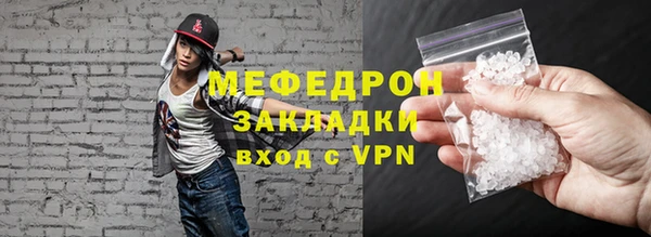 спиды Куйбышев