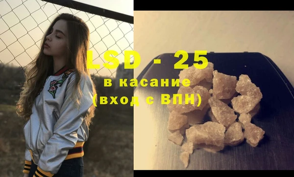 mdpv Кулебаки