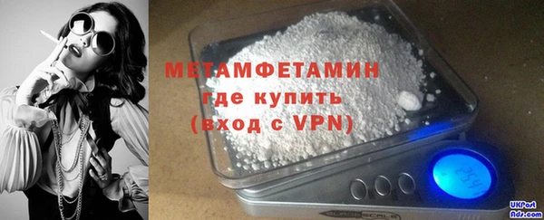 ALPHA PVP Кукмор
