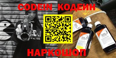 мефедрон мука Ставрополь
