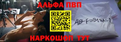мефедрон мука Ставрополь