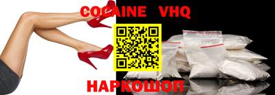 метадон Старая Купавна