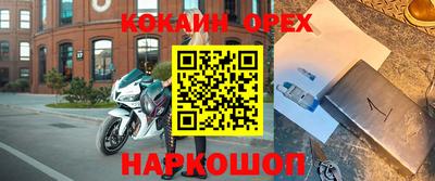 мефедрон мука Ставрополь