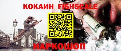 мефедрон мука Ставрополь