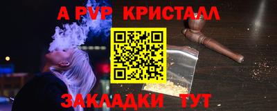 метадон Старая Купавна