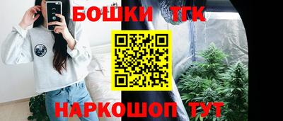 мефедрон мука Ставрополь
