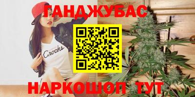 метадон Старая Купавна