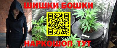 мефедрон мука Ставрополь