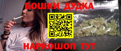 метадон Старая Купавна