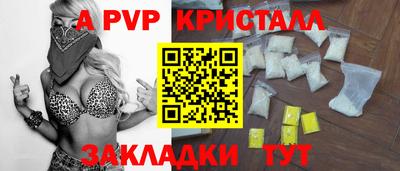 мефедрон мука Ставрополь