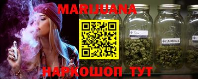 метадон Старая Купавна