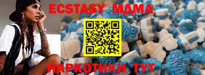 MDMA Среднеуральск