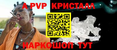 мефедрон мука Ставрополь
