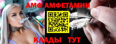 мефедрон мука Ставрополь