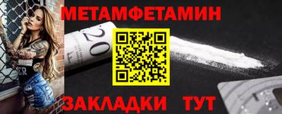 мефедрон мука Ставрополь