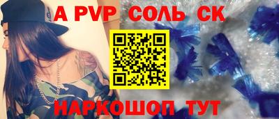 мефедрон мука Ставрополь