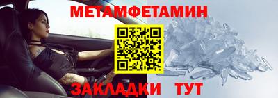 мефедрон мука Ставрополь